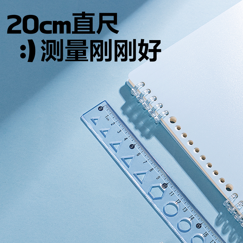得力VC392拼多多軟直尺20cm(混)(把)