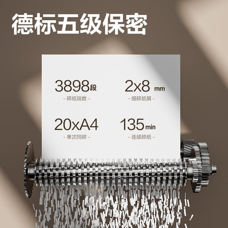 得力GA706碎紙機-商務(wù)碎紙機(黑灰)(臺)