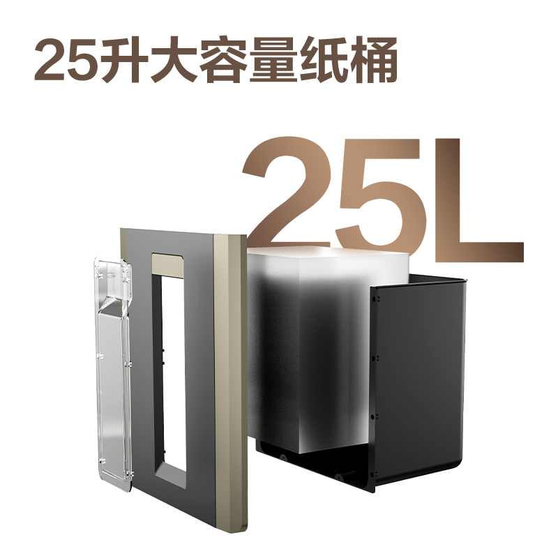 得力GA708碎紙機-商務碎紙機(黑灰)(臺)