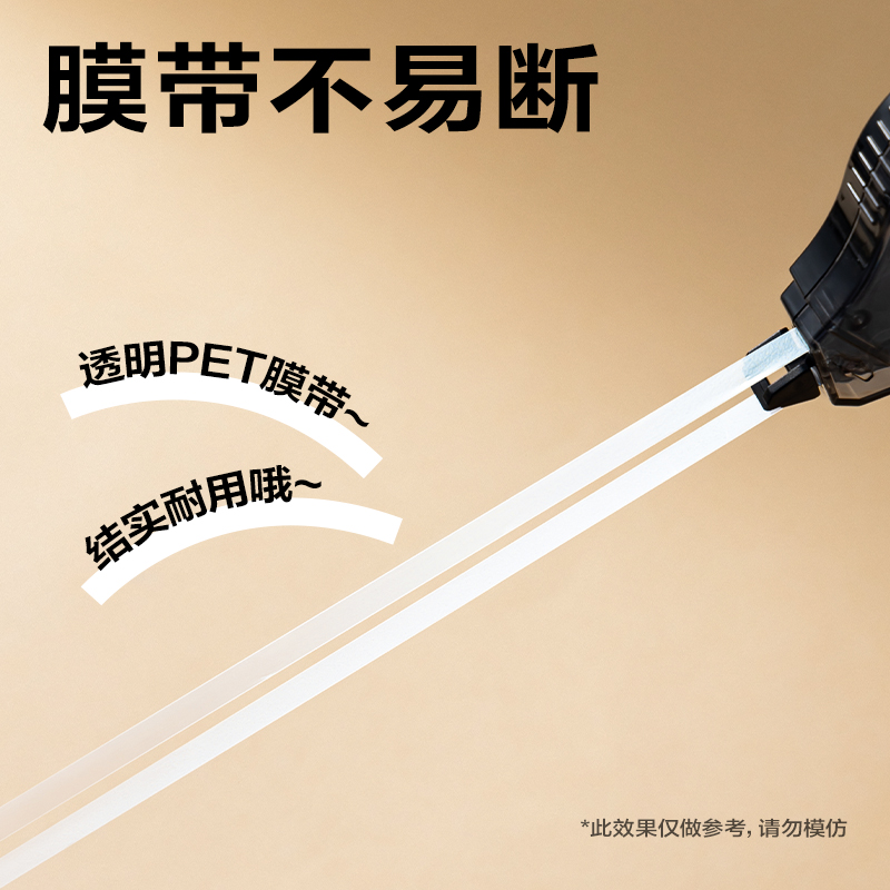 得力VR192修正帶套裝_5mm*72m(混)(套)