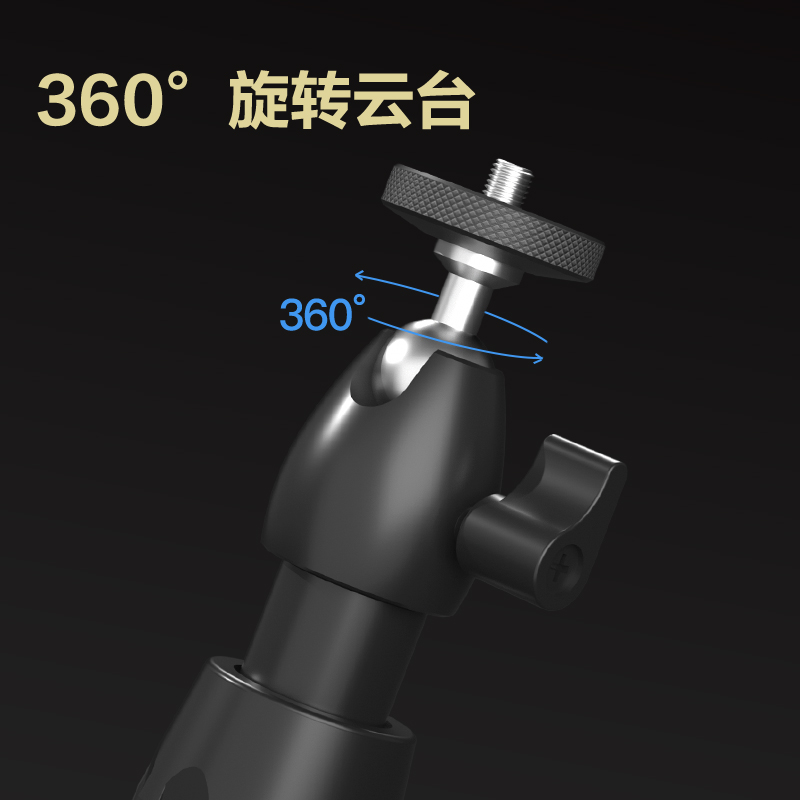 得力MT101投影儀及配件_落地投影儀支架(黑)(個(gè))