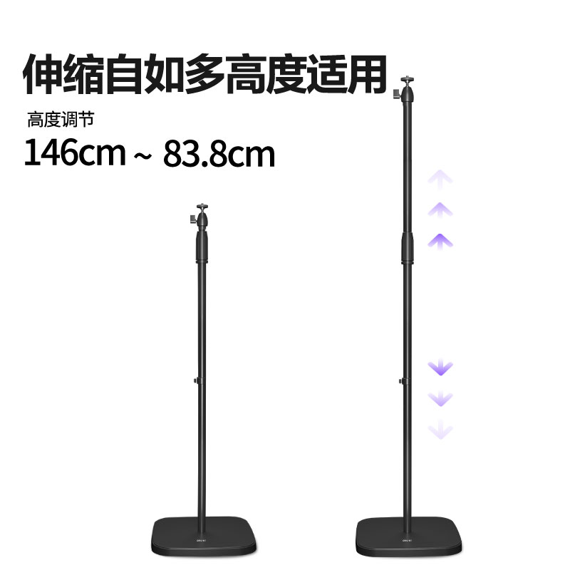 得力MT101投影儀及配件_落地投影儀支架(黑)(個(gè))