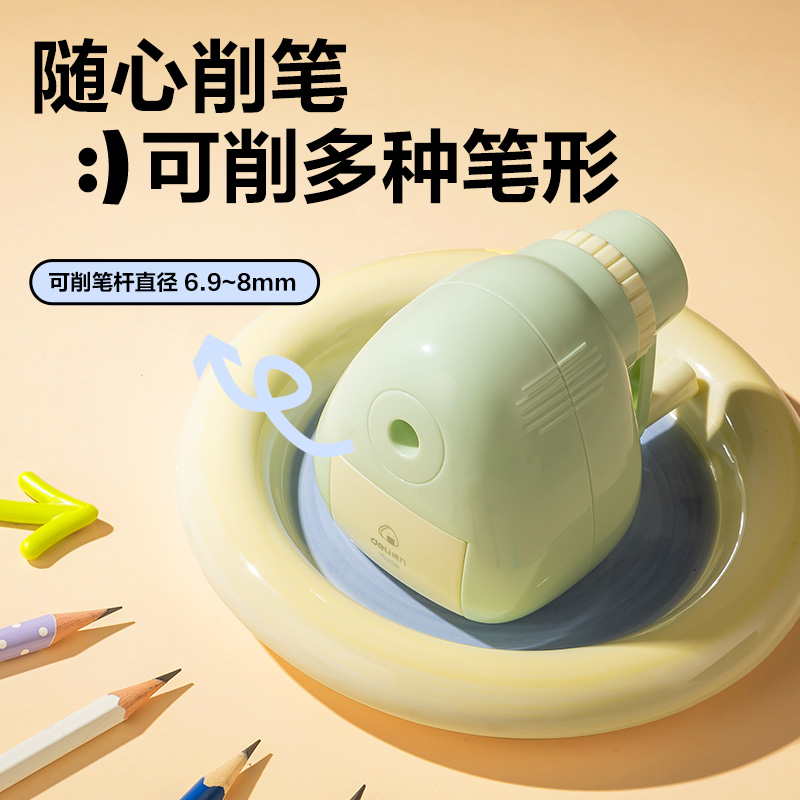 得力VB209削筆機(jī)(綠色)(盒)
