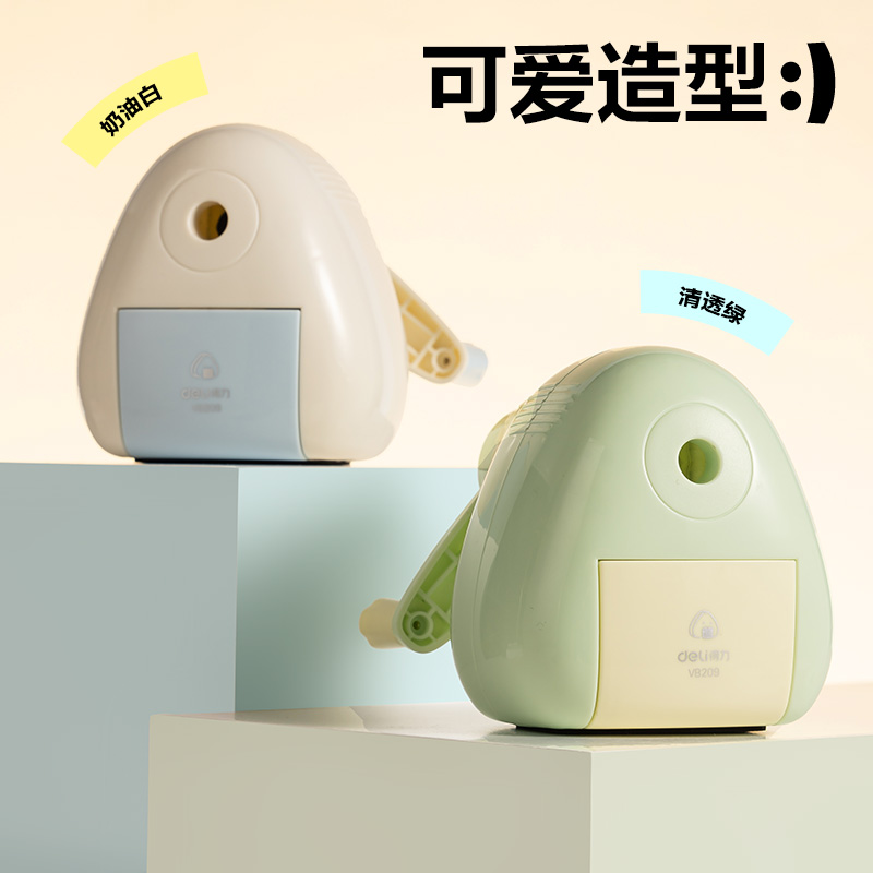 得力VB209削筆機(jī)(綠色)(盒)