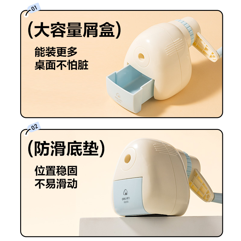 得力VB209削筆機(jī)(綠色)(盒)