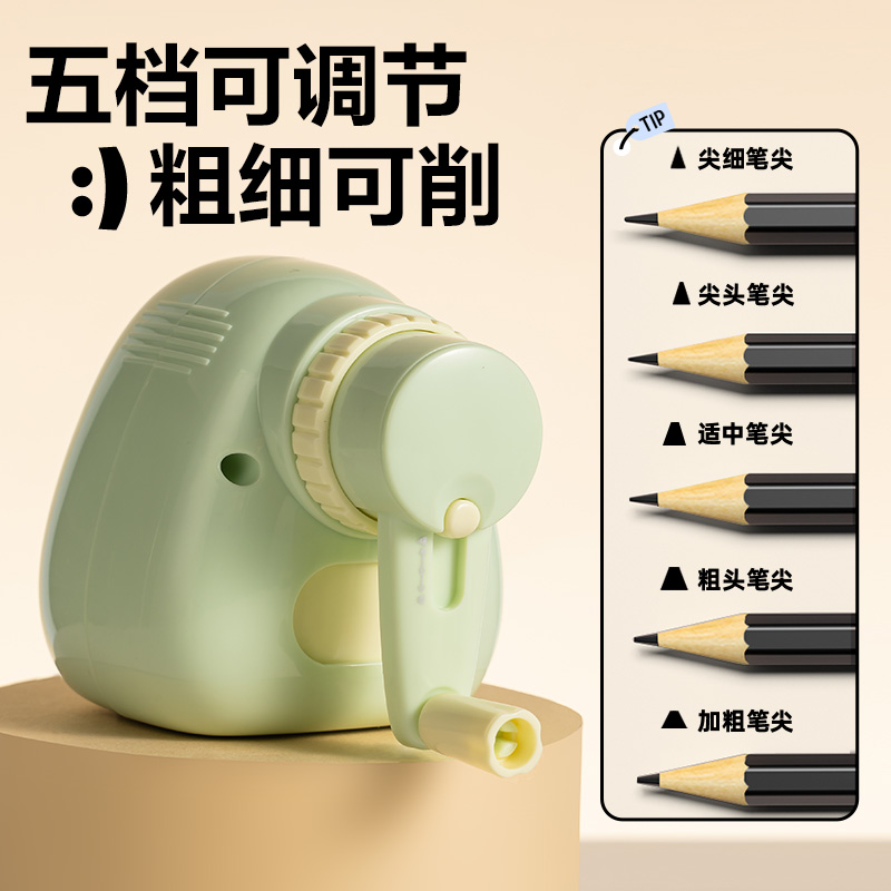 得力VB209削筆機(白色)(盒)