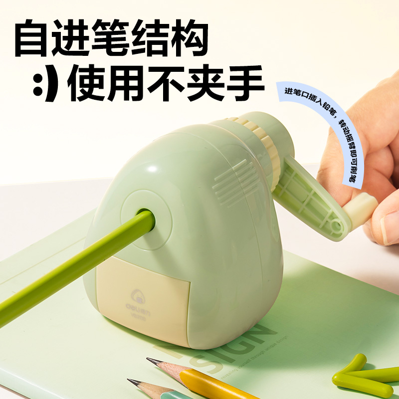 得力VB209削筆機(白色)(盒)