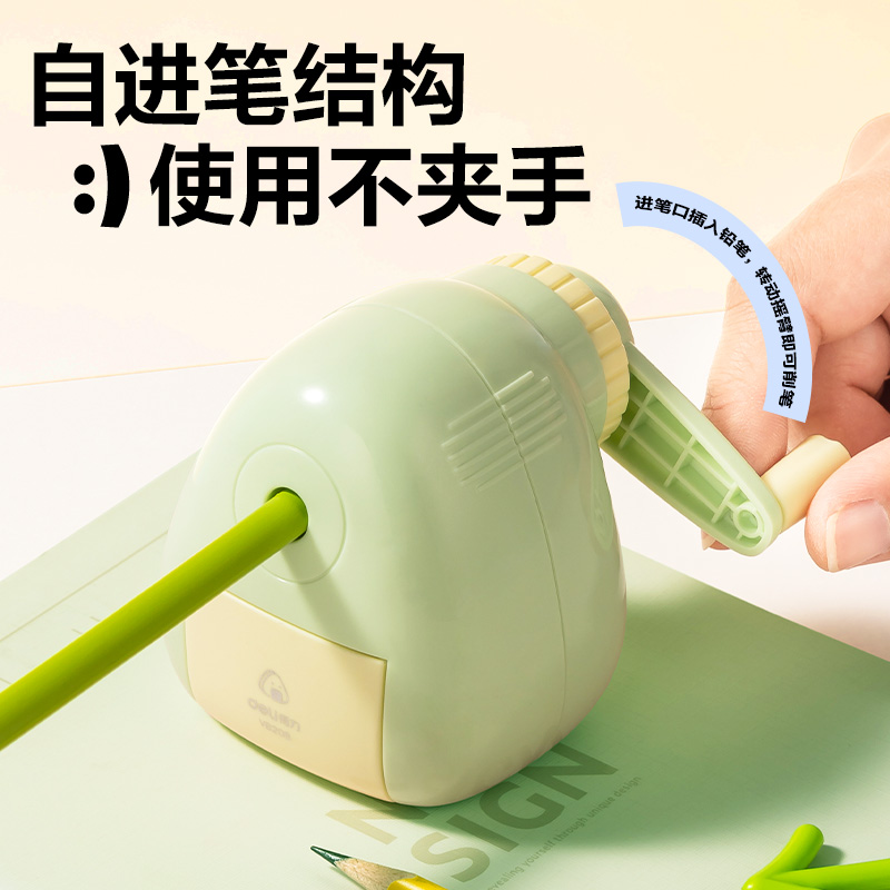 得力VB208削筆機(jī)(白色)(盒)