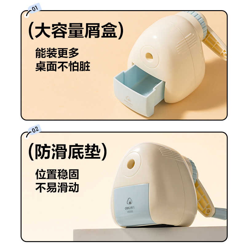 得力VB208削筆機(jī)(白色)(盒)