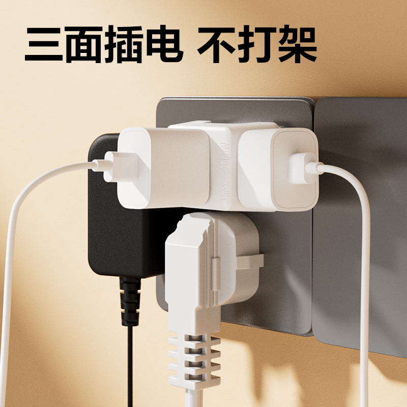 得力LU5042迷你轉(zhuǎn)換器_2孔*3_彩盒裝(白)(個(gè))
