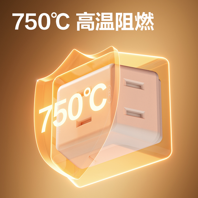 得力LU5042迷你轉(zhuǎn)換器_2孔*3_彩盒裝(白)(個(gè))