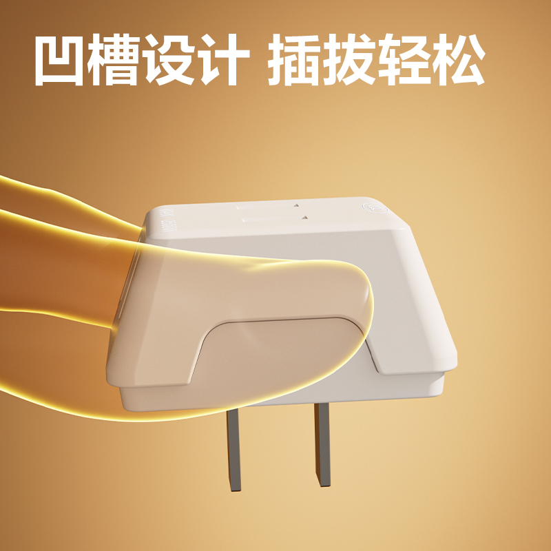 得力LU5042迷你轉(zhuǎn)換器_2孔*3_彩盒裝(白)(個(gè))