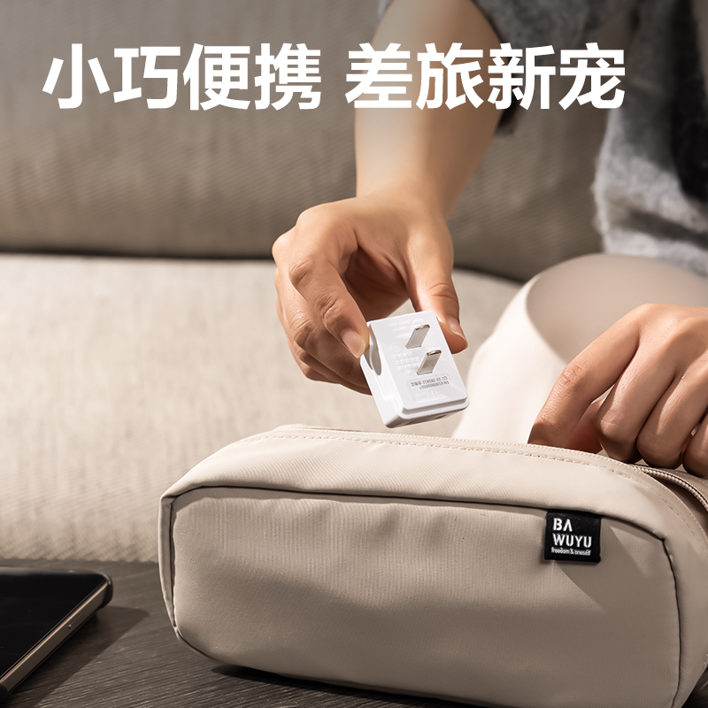 得力LU5042迷你轉(zhuǎn)換器_2孔*3_彩盒裝(白)(個(gè))