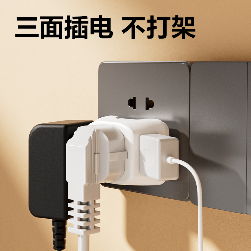 得力LU5043迷你轉(zhuǎn)換器_1+2_彩盒裝(白)(個)
