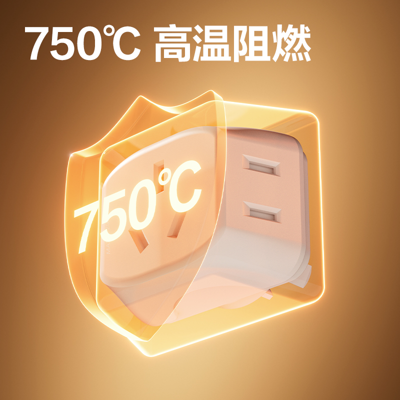 得力LU5043迷你轉(zhuǎn)換器_1+2_彩盒裝(白)(個)