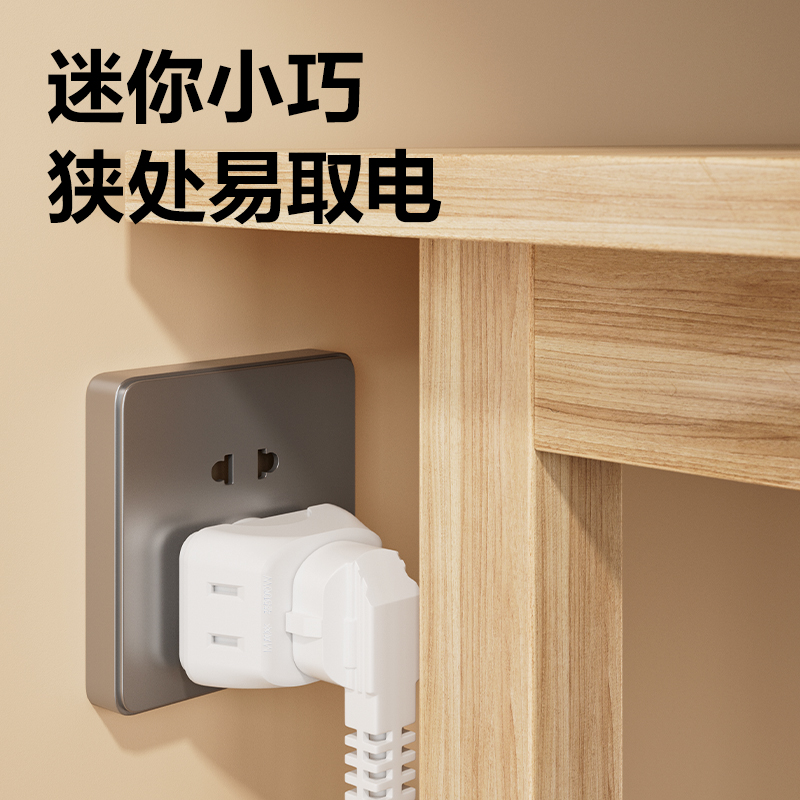 得力LU5043迷你轉(zhuǎn)換器_1+2_彩盒裝(白)(個)