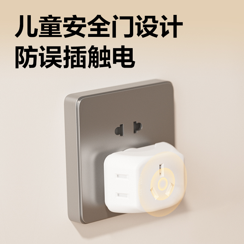 得力LU5043迷你轉(zhuǎn)換器_1+2_彩盒裝(白)(個)