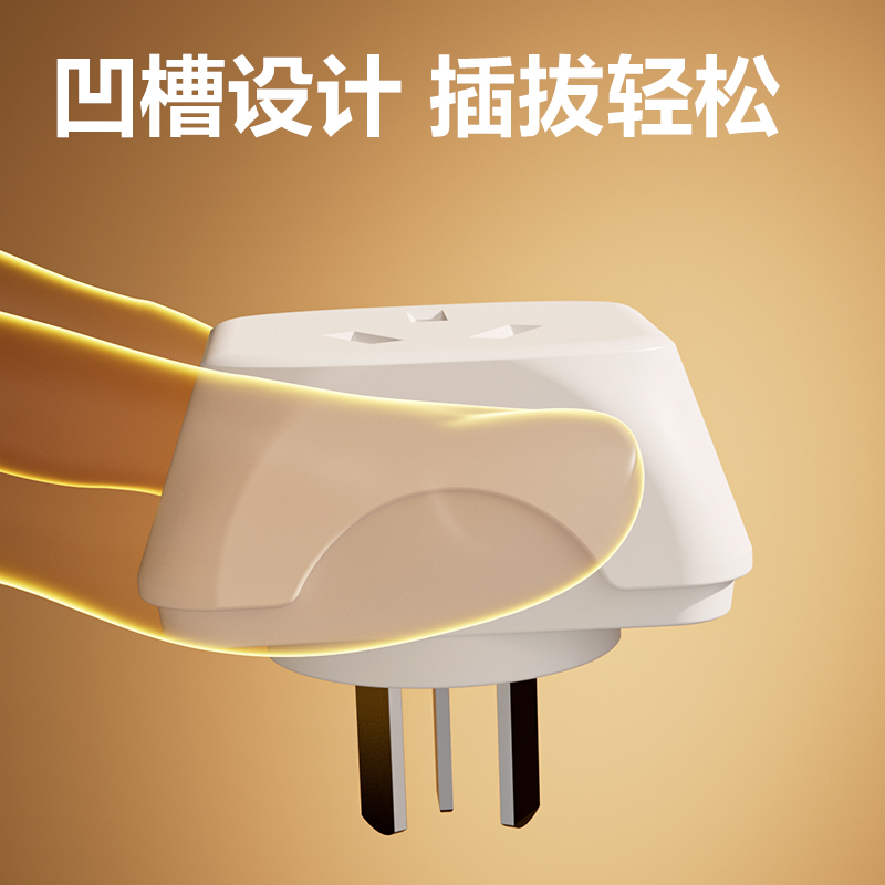 得力LU5043迷你轉(zhuǎn)換器_1+2_彩盒裝(白)(個)