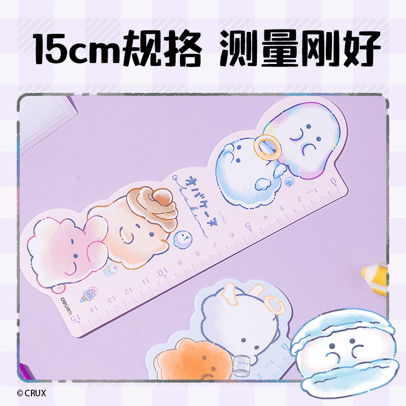 得力YY125幽幽家族直尺15cm(混)(把)
