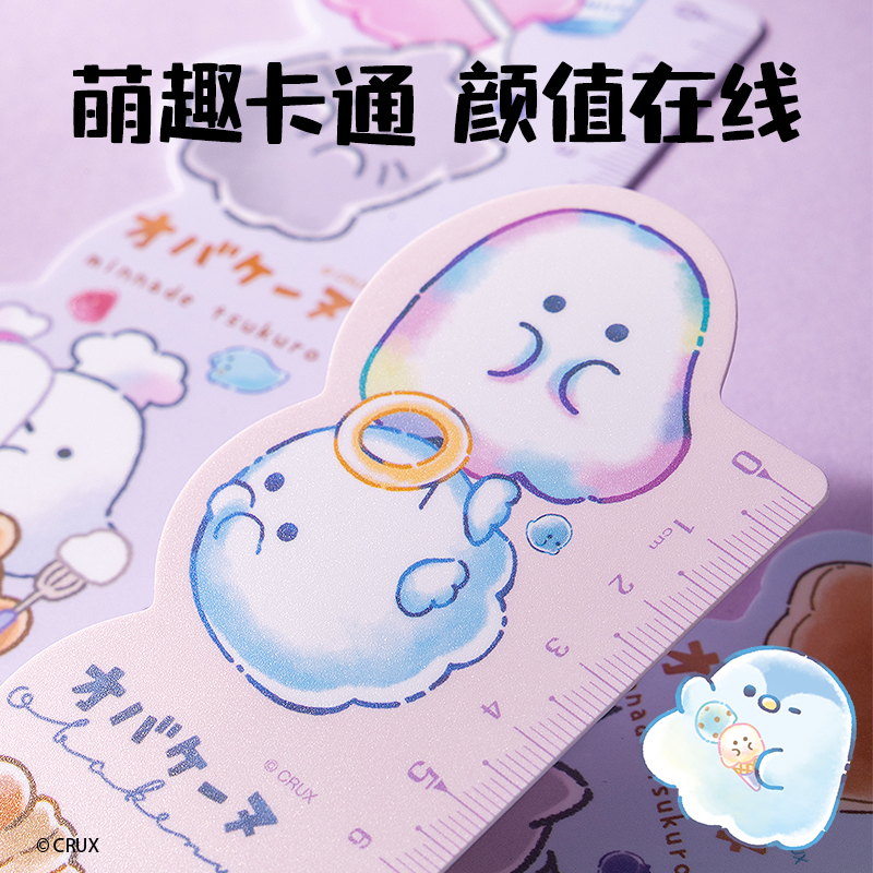得力YY125幽幽家族直尺15cm(混)(把)