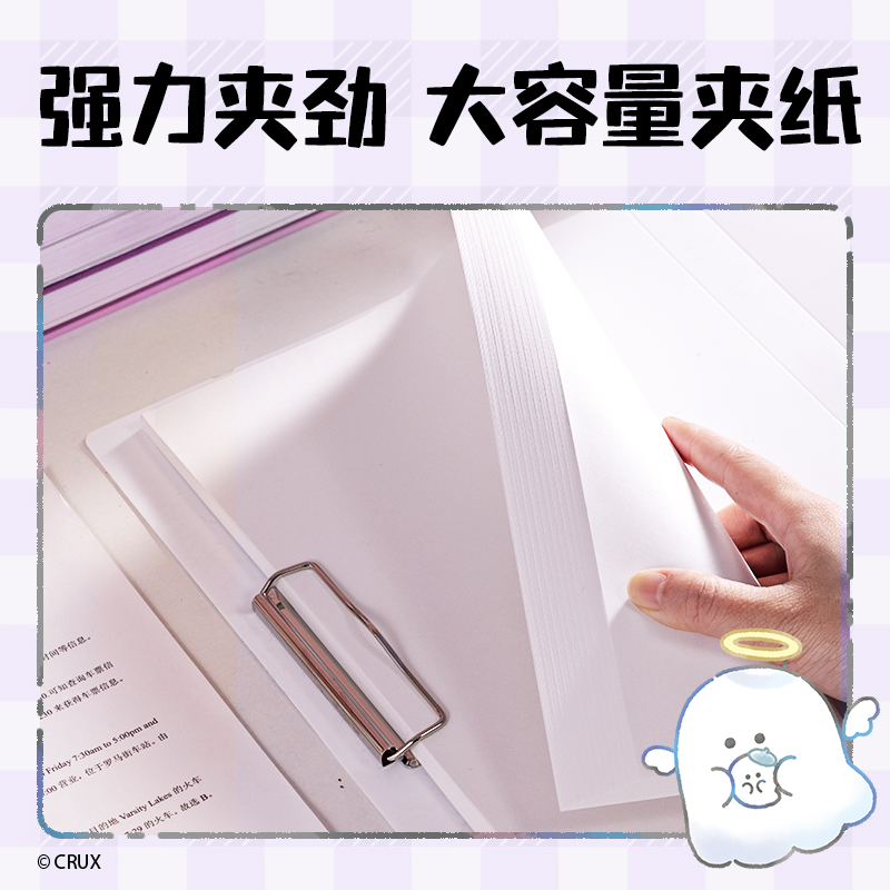 得力YY702幽幽家族試卷夾(混)(個)