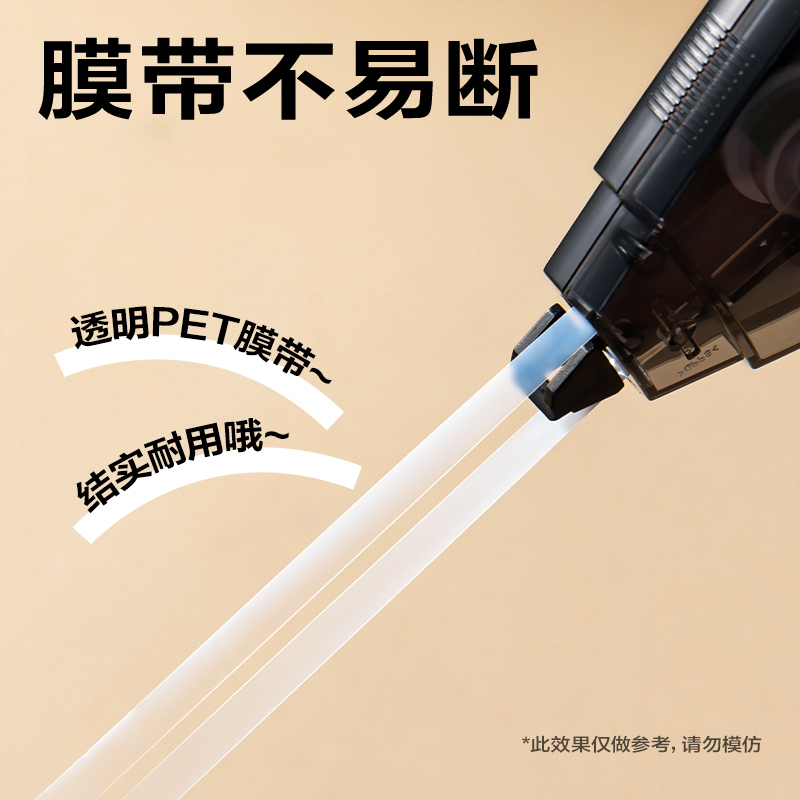 得力VR194修正帶套裝(混色)(套)