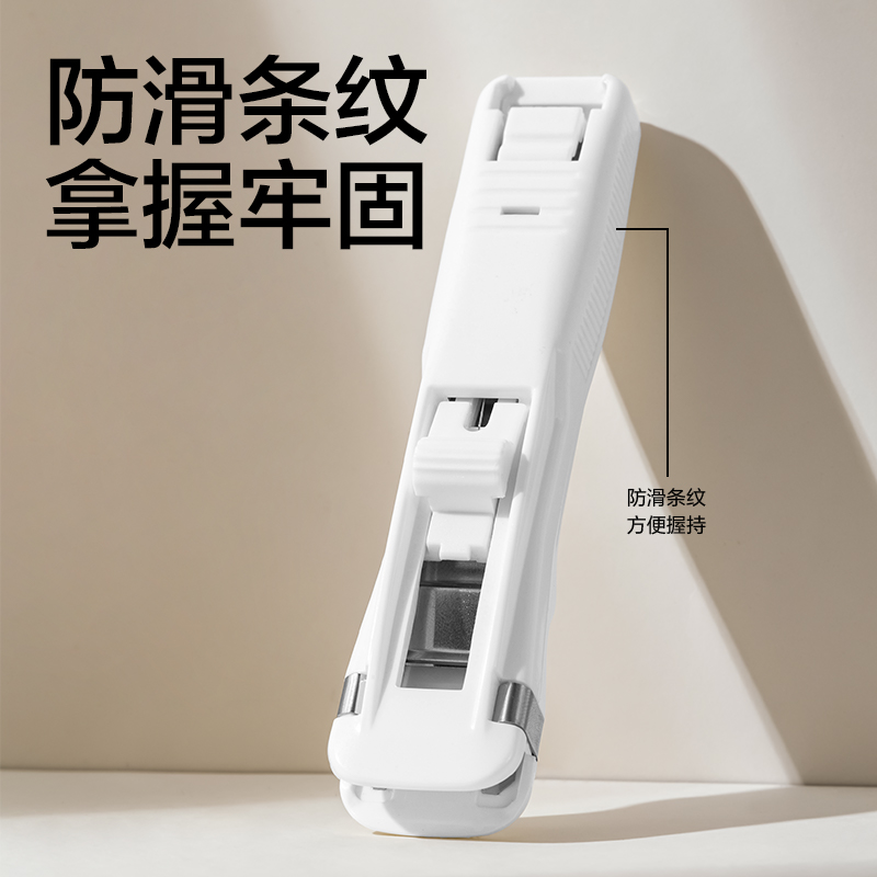 得力8591B推夾器(白色)(卡)