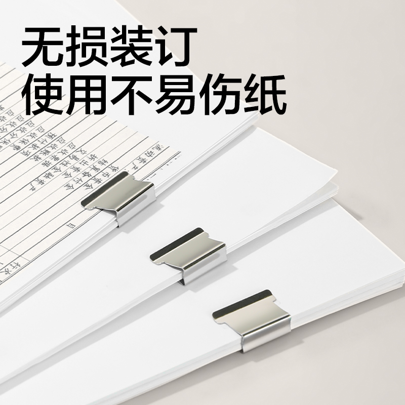 得力8591B推夾器(黑色)(卡)