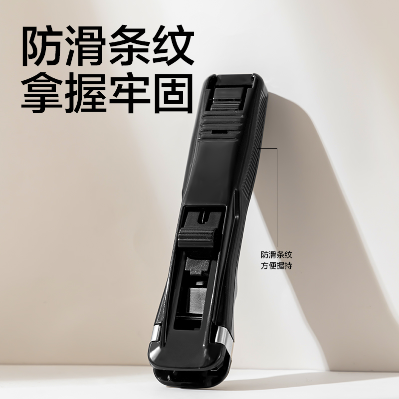 得力8591B推夾器(黑色)(卡)