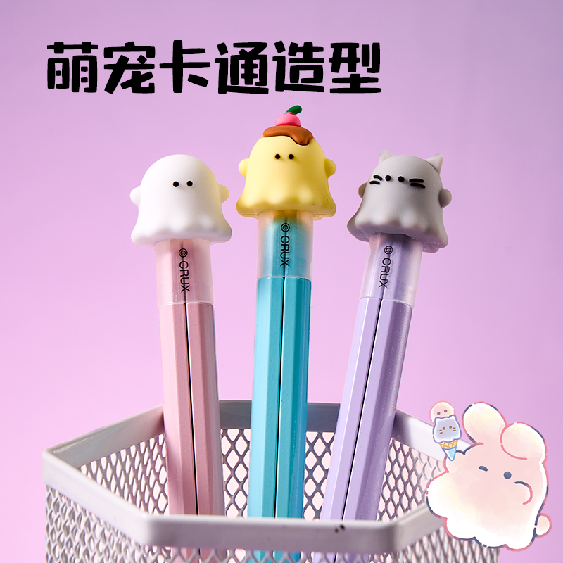 得力YY110幽幽家族筆形圓規(guī)(混)(個)
