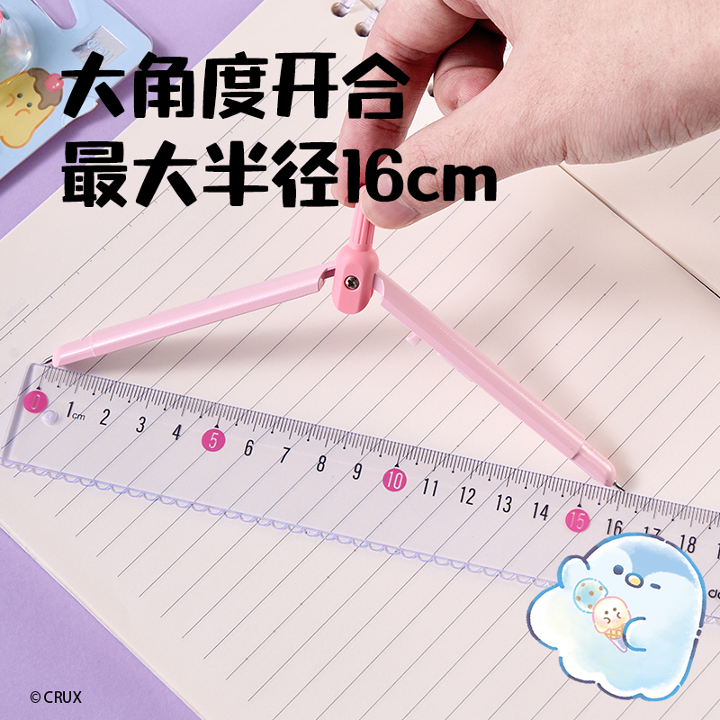 得力YY110幽幽家族筆形圓規(guī)(混)(個)