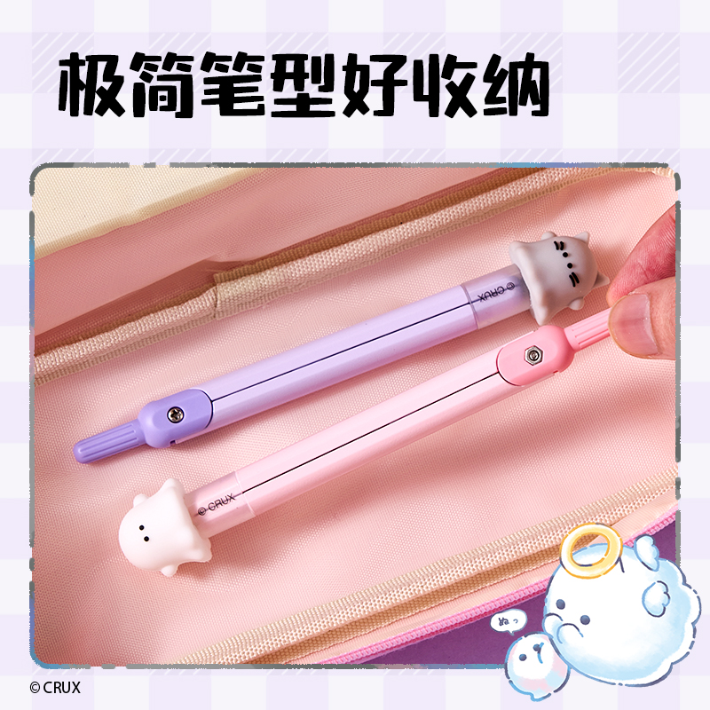 得力YY110幽幽家族筆形圓規(guī)(混)(個)