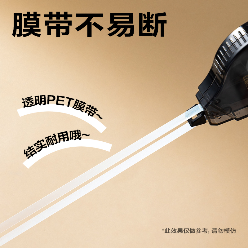 得力VR195修正帶套裝_5mm*210m(混)(套)