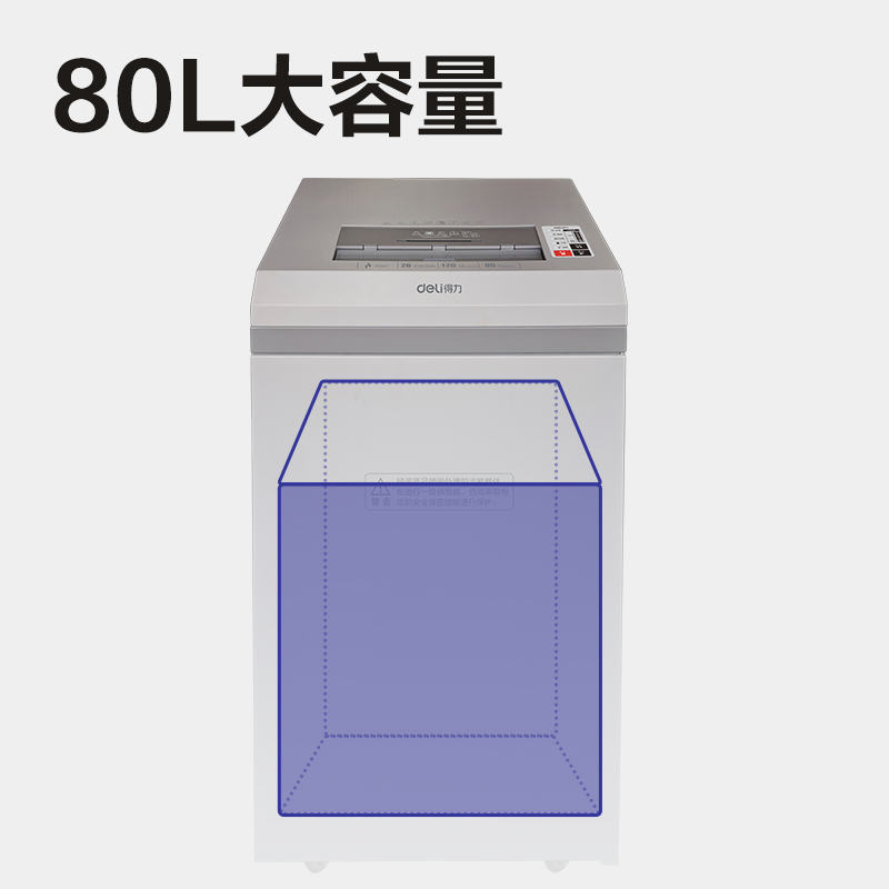 得力SE630多功能存儲介質(zhì)銷毀機(白色)(臺)