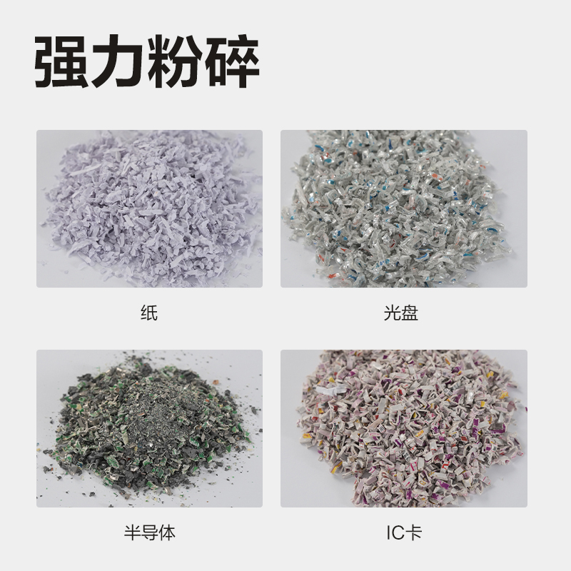 得力SE600多功能存儲介質(zhì)銷毀機(jī)(白色)(臺)
