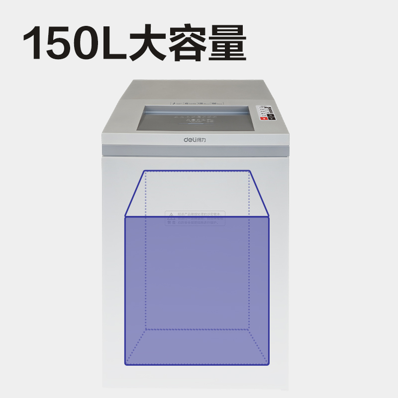 得力SE640多功能存儲(chǔ)介質(zhì)銷(xiāo)毀機(jī)(白色)(臺(tái))