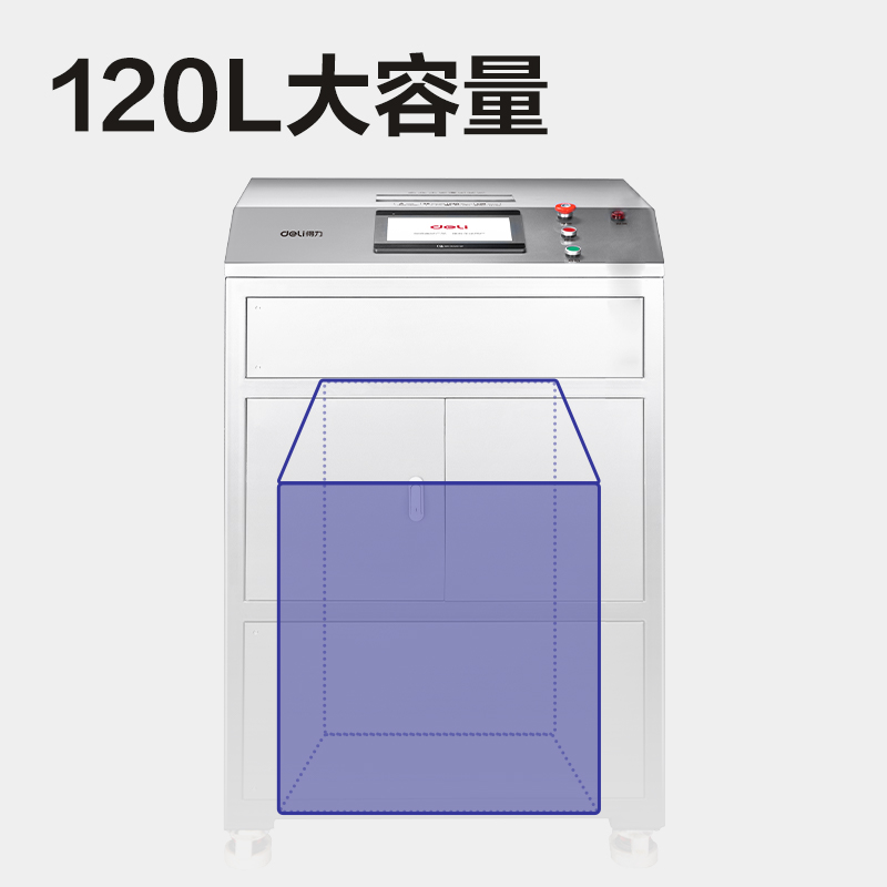 得力SE680多功能存儲介質(zhì)銷毀機(白色)(臺)