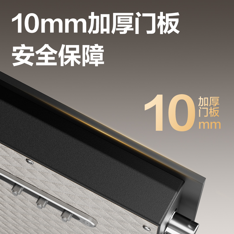 得力VA621指紋密碼保管箱H600(黑色)(臺(tái))