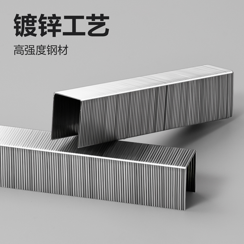 得力JD0013京東自營專供訂書針(銀)(盒)