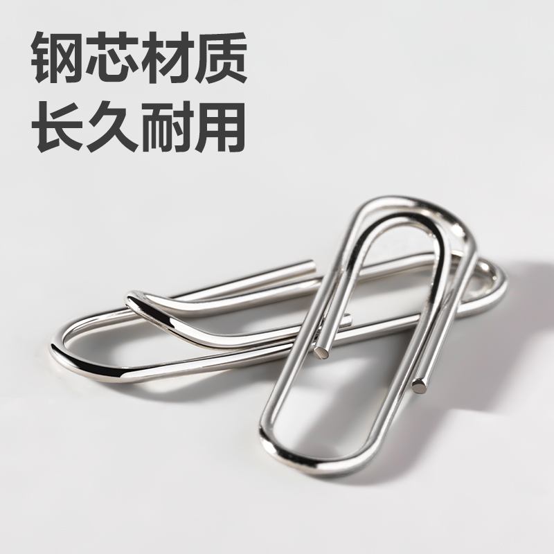 得力JD0018京東自營(yíng)專供回形針(銀)(盒)
