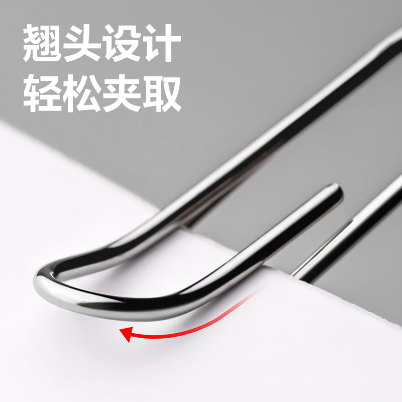 得力JD0018京東自營(yíng)專供回形針(銀)(盒)