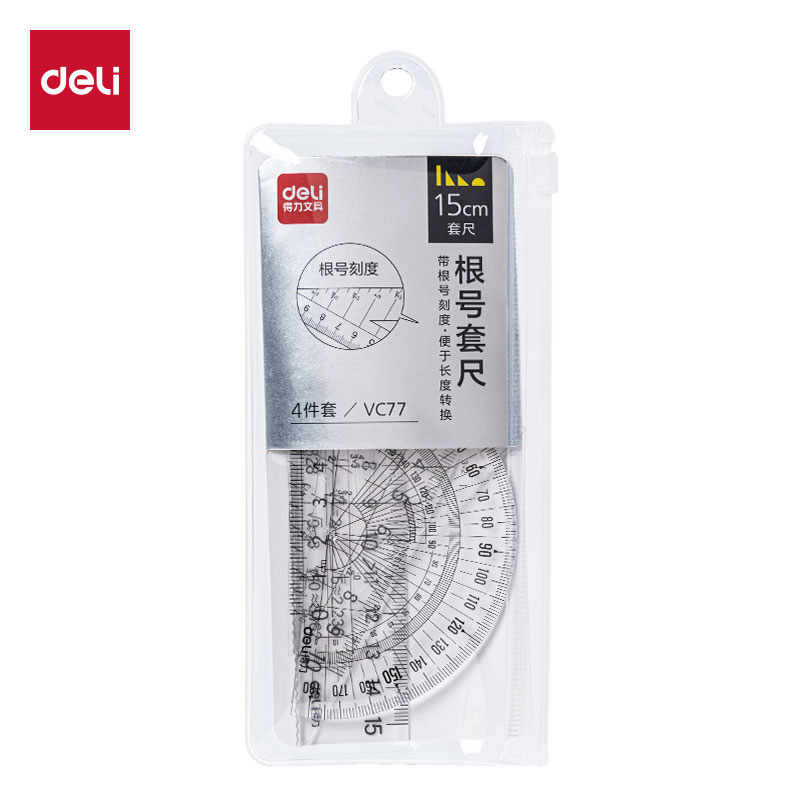 得力VC77根號(hào)套尺(透明)(套)