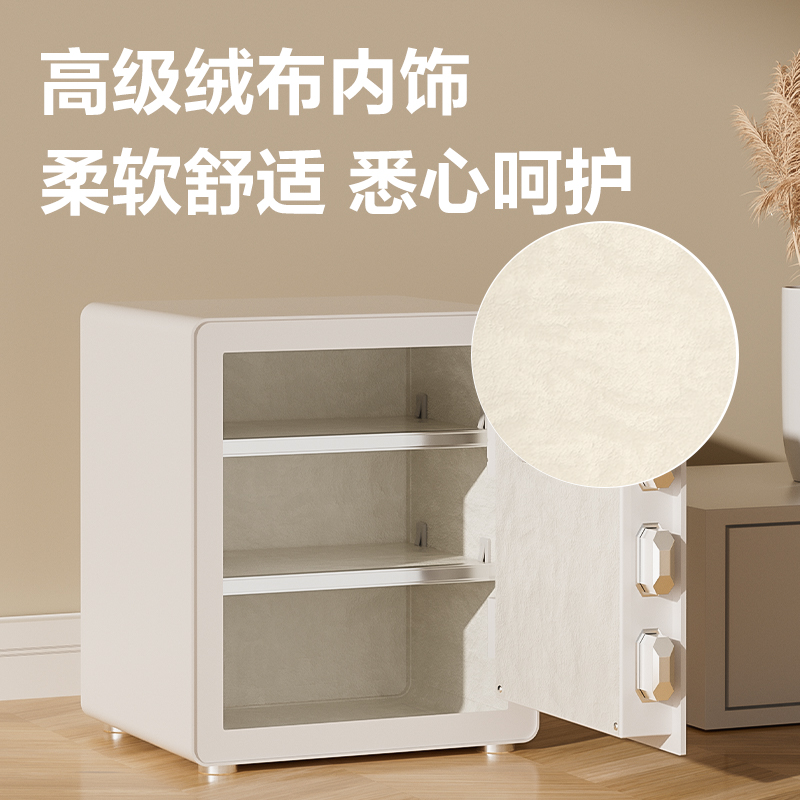 得力AE651-N指紋密碼保管箱H450(白色)(臺(tái))