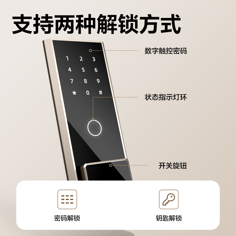 得力AE64-M電子密碼保管箱H450(白色)(臺)
