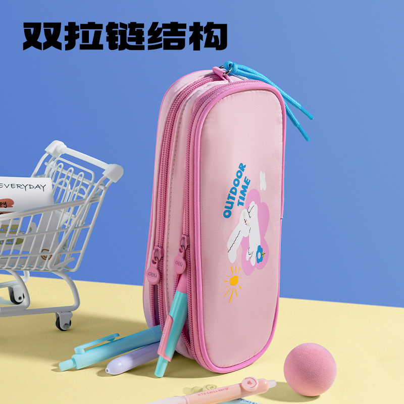 得力BC385雙拉鏈筆袋(粉)(個(gè))