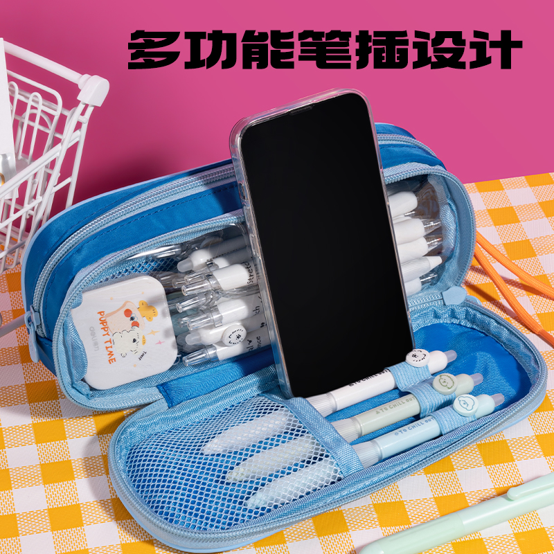 得力BC385雙拉鏈筆袋(粉)(個(gè))