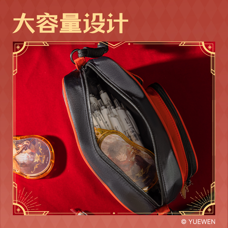 得力QZ752全職高手系列斜挎包(黑)(個(gè))