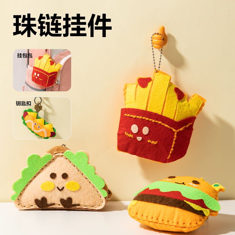 得力YQ137-3趣縫縫兒童手工布藝套裝 兩款合裝(混色)(套)
