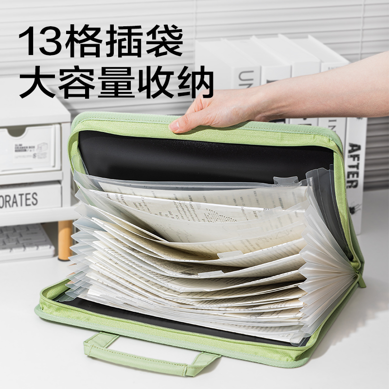 得力72561_13格布質風琴包(綠)(個)