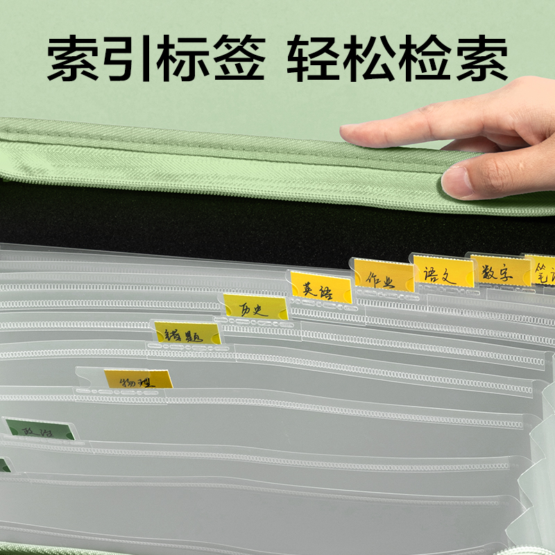 得力72561_13格布質風琴包(綠)(個)